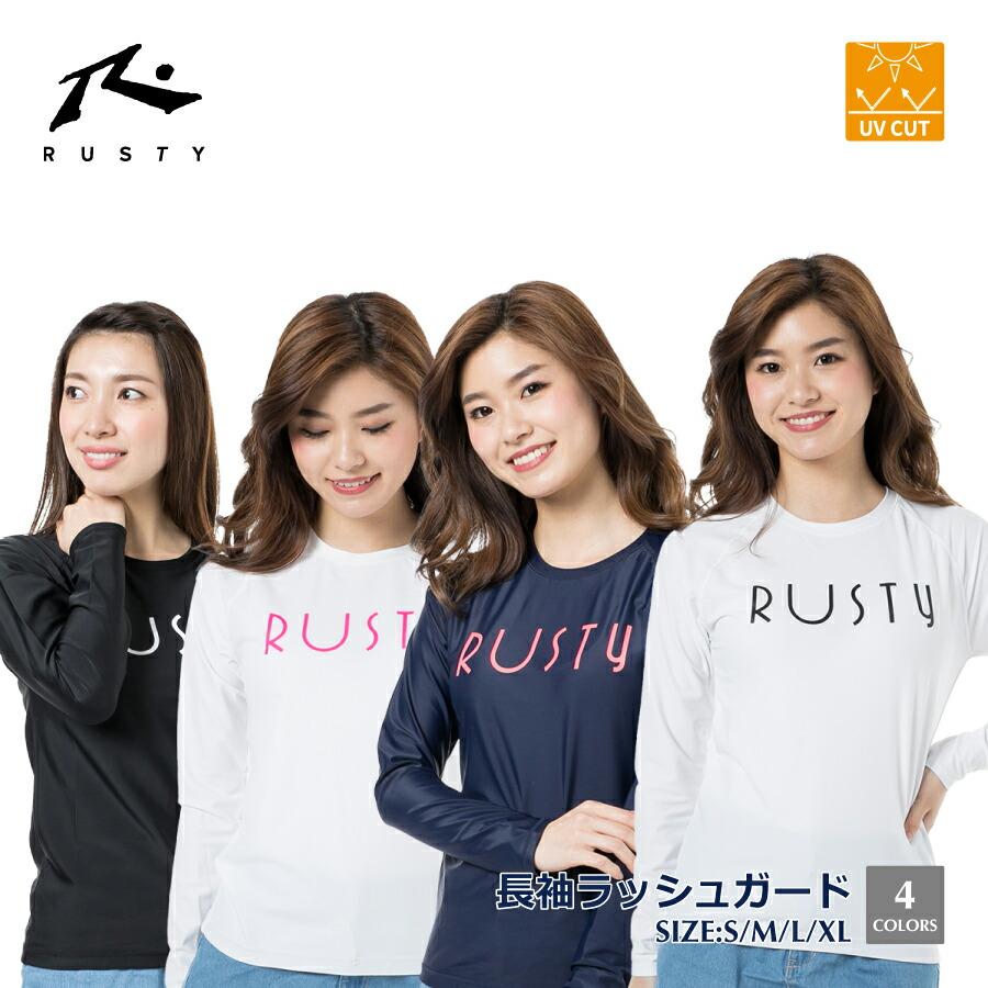 RUSTY（ラスティ） レディース ラッシュガード ブラック 938461 : OCEANweb Yahoo! JAPAN店 - 通販 ...