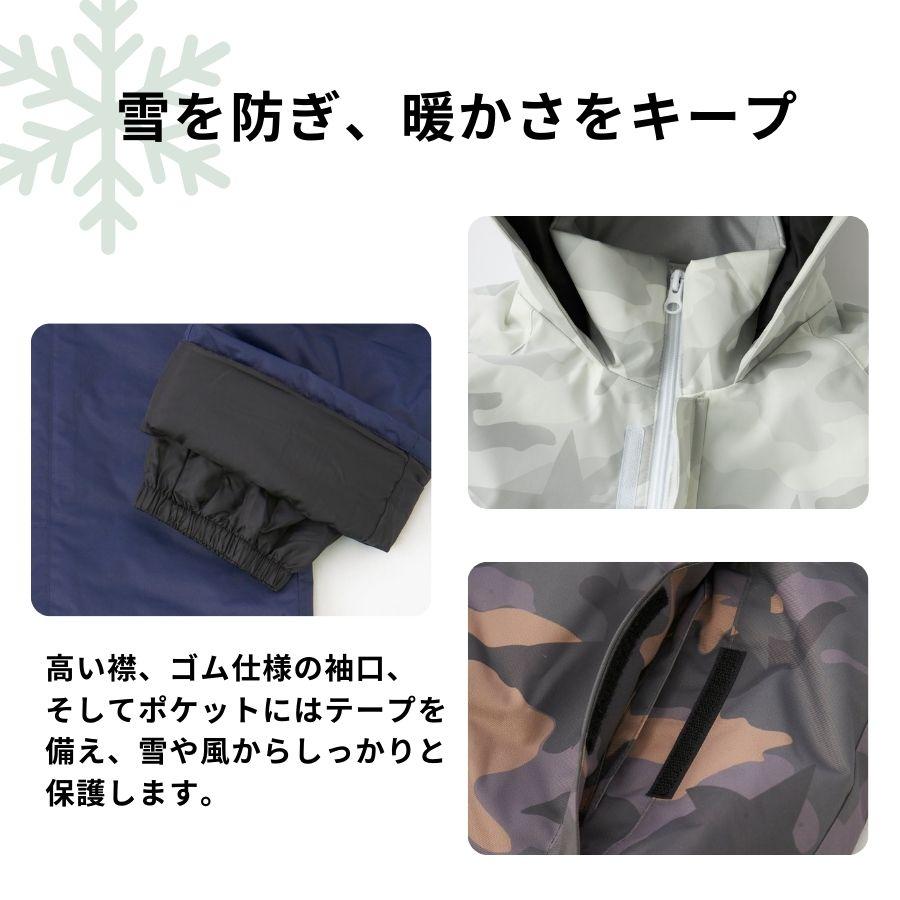 RUSTY スノーボード ウェア キッズ 上下セット スノボウェア RUSTY スノーボード ウェア キッズ 上下セット スノボウェア