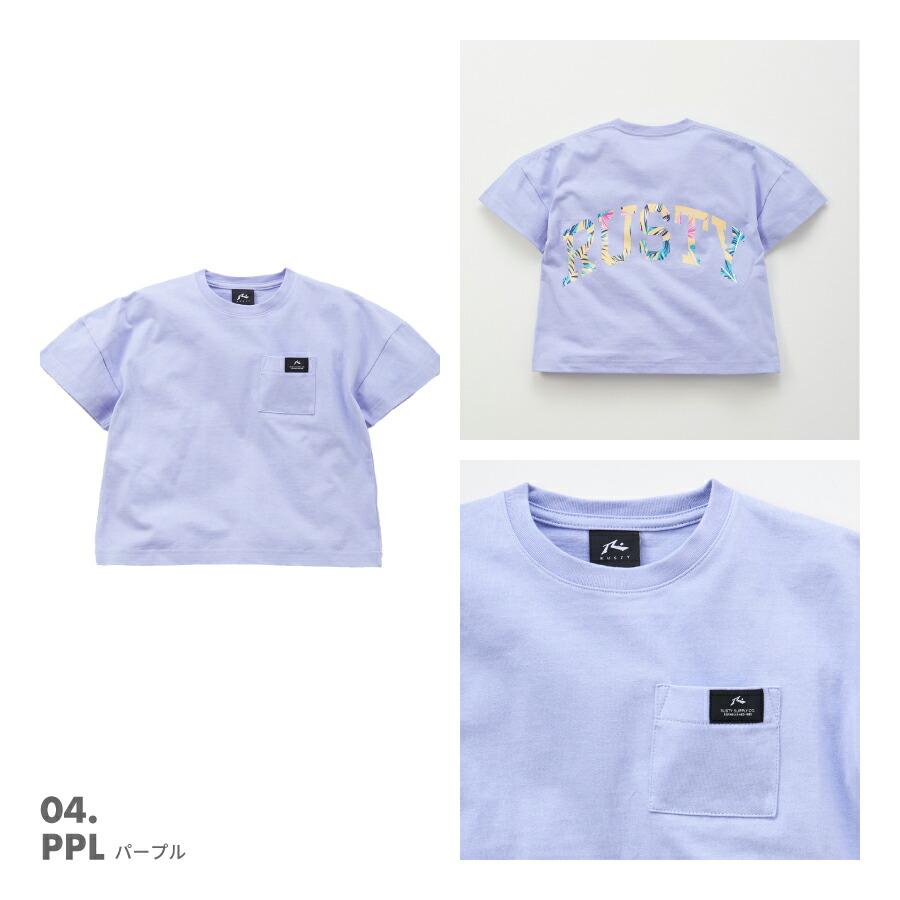 キッズ ユニセックス ロゴ Tシャツ 半袖 オーバーサイズ ワイド 胸ポケット ボタニカル 子ども RUSTY ラスティ 961500 | RUSTY | 04