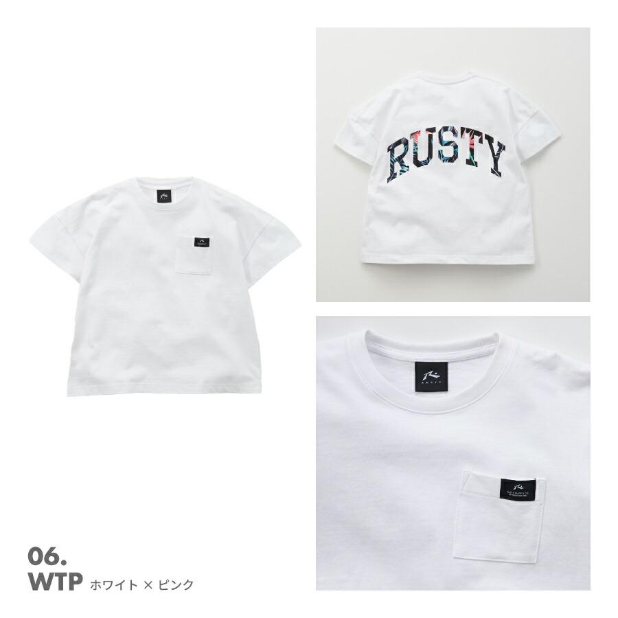 キッズ ユニセックス ロゴ Tシャツ 半袖 オーバーサイズ ワイド 胸ポケット ボタニカル 子ども RUSTY ラスティ 961500 | RUSTY | 06
