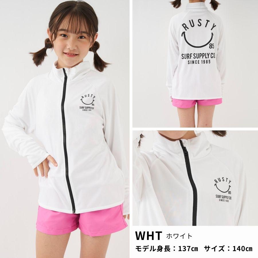 ラッシュガード キッズ 子供 水着 長袖 フルジップ フードなし 女の子  