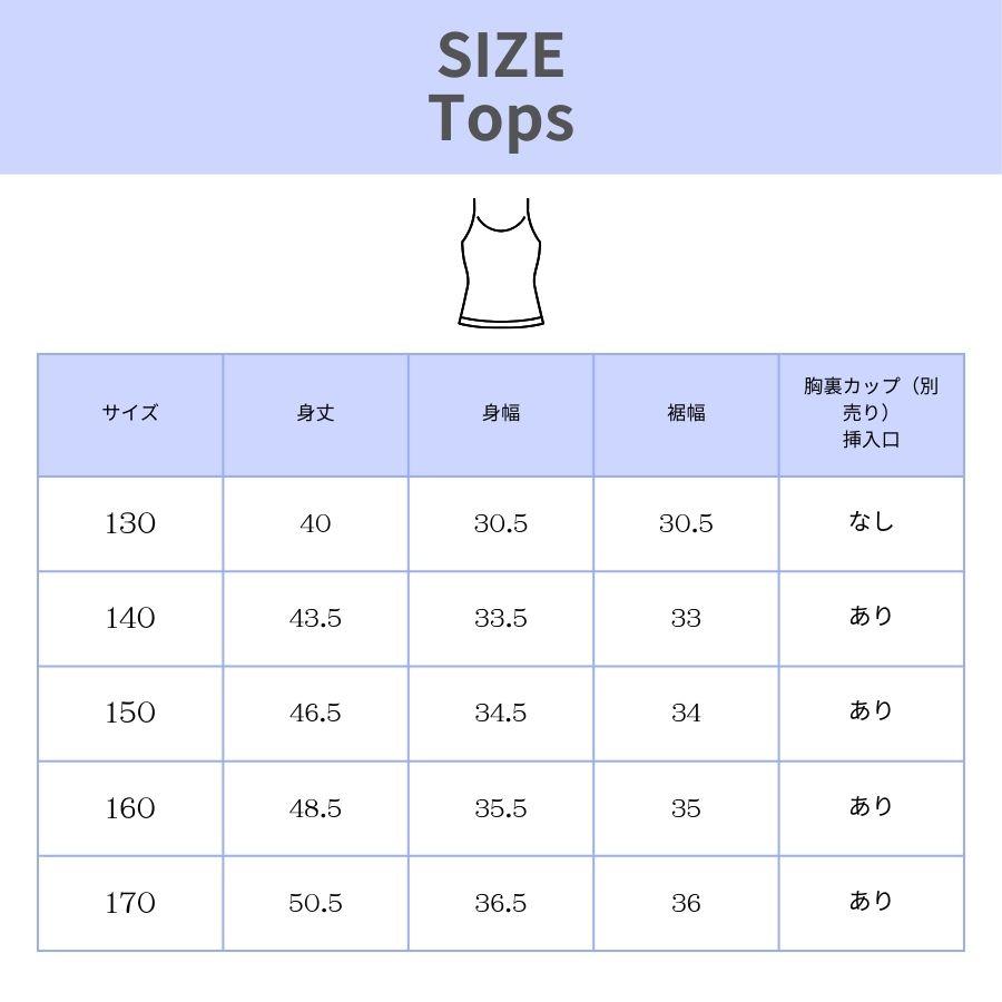 RUSTY（ラスティ） セット水着 女子 Tシャツ＋SP水着3点セット RUSTY