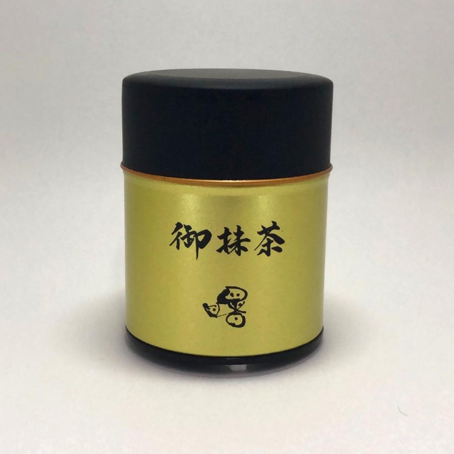 抹茶　オーダーぺージ　黄色 IBXお抹茶 （抹茶ミニシェイカー付） ｜ 粉末茶や粉茶の専門店