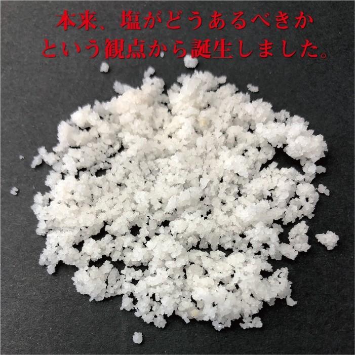 粟国の塩 250g : お茶のみどり園 - 通販 - Yahoo!ショッピング 粟国の塩 250g : お茶のみどり園 - 通販 - Yahoo!ショッピング