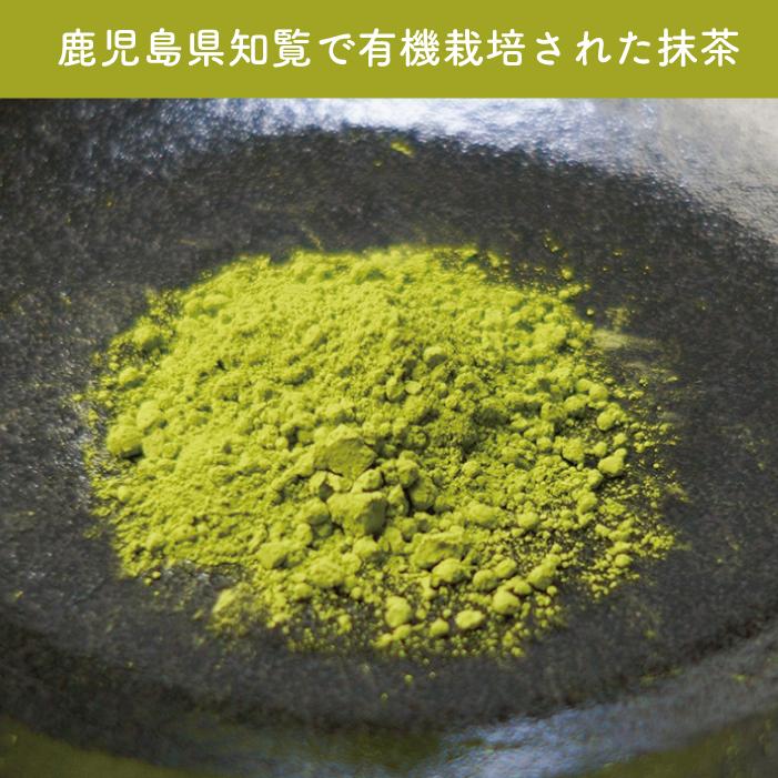 有機 知覧抹茶 20g : お茶のみどり園 - 通販 - Yahoo!ショッピング