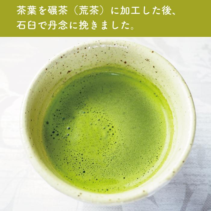 有機 知覧抹茶 20g : お茶のみどり園 - 通販 - Yahoo!ショッピング