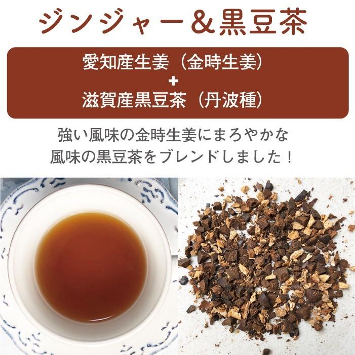 送料無料！国産素材フレーバーティー5種セット : お茶のみどり園