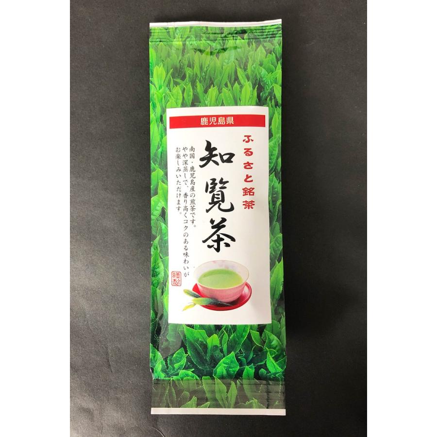 ふるさと銘茶 知覧茶 100g : お茶のみどり園 - 通販 - Yahoo!ショッピング