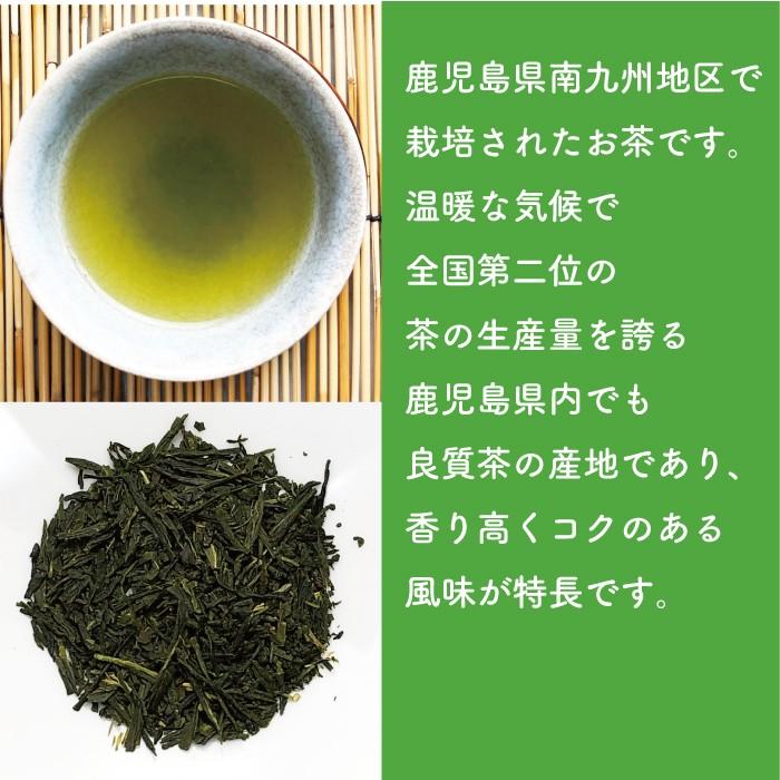 ふるさと銘茶 知覧茶 100g : お茶のみどり園 - 通販 - Yahoo!ショッピング