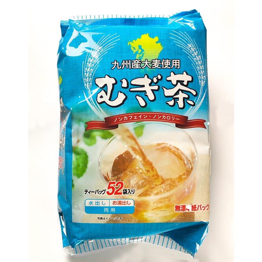 九州産大麦使用むぎ茶52P 520g（10g×52袋） : お茶のみどり園
