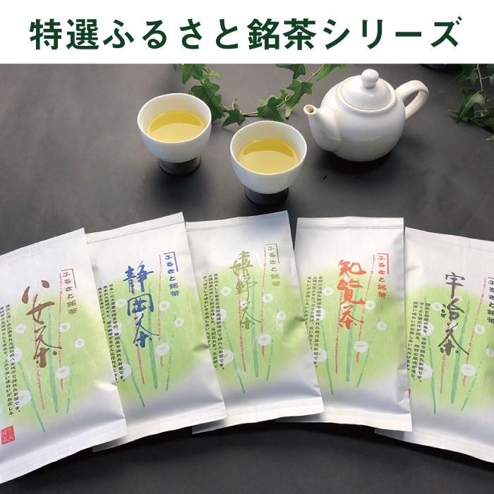 特選ふるさと銘茶 八女茶 100g : お茶のみどり園 - 通販 - Yahoo