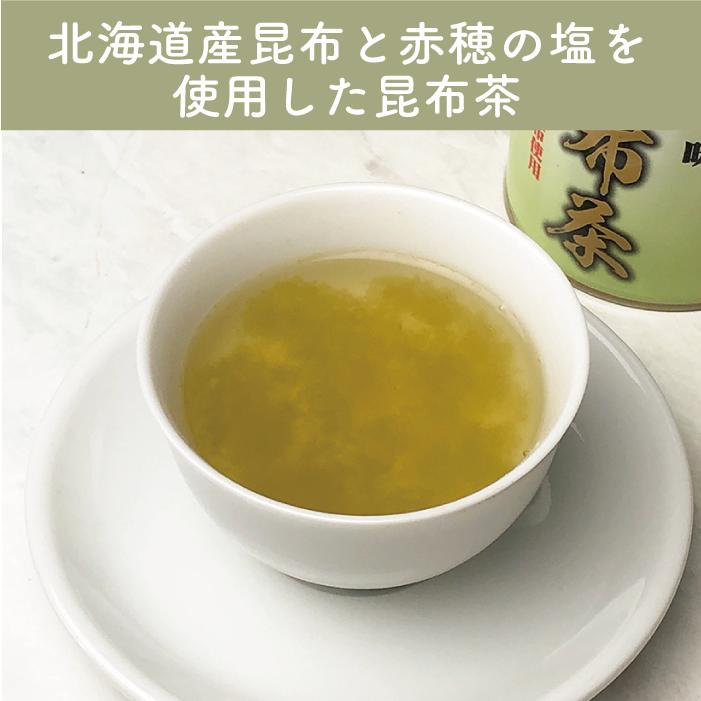うま味 昆布茶 70g : お茶のみどり園 - 通販 - Yahoo!ショッピング