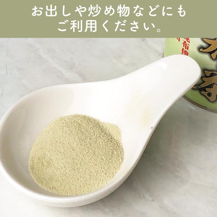 うま味 昆布茶 70g : お茶のみどり園 - 通販 - Yahoo!ショッピング