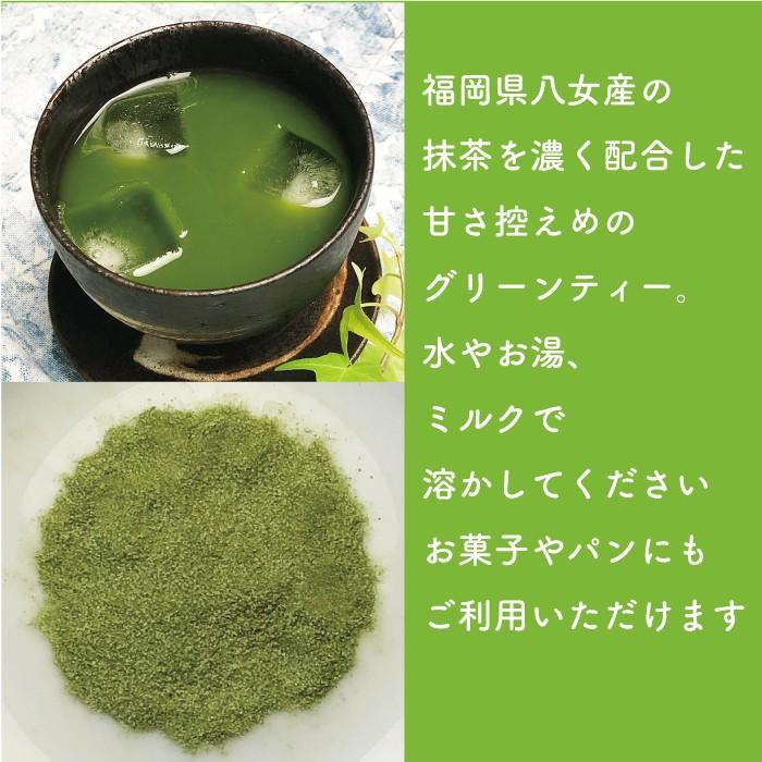 八女茶グリーンティー 150g : お茶のみどり園 - 通販 - Yahoo!ショッピング