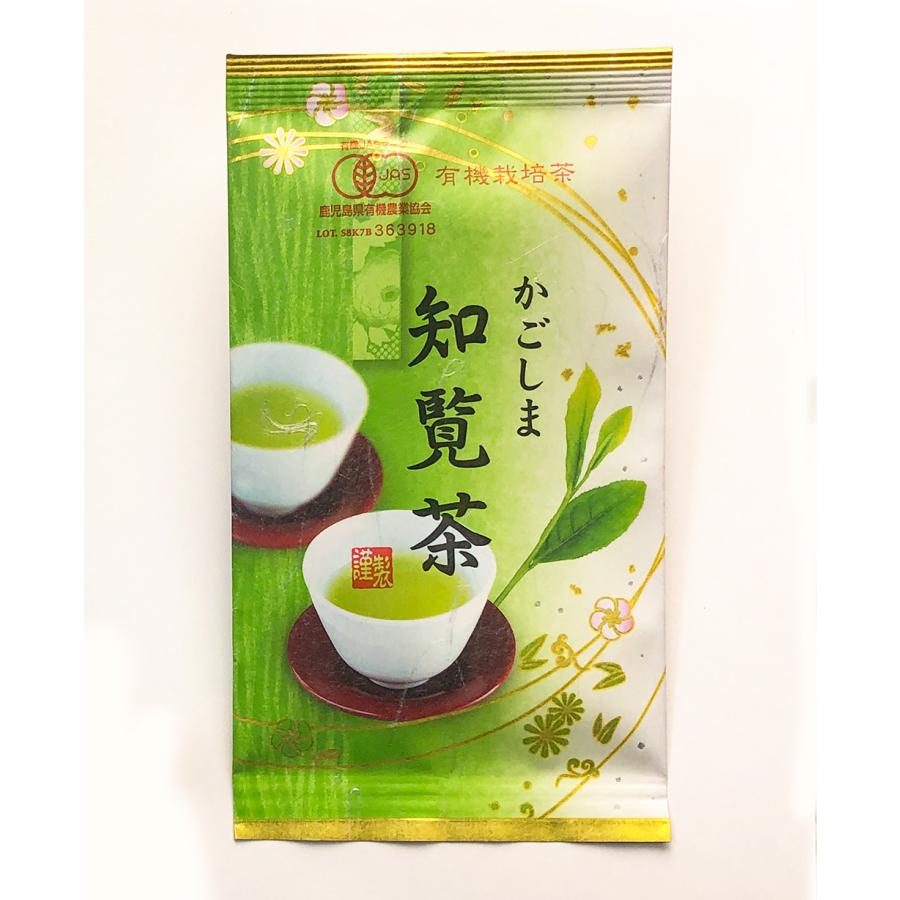 有機かごしま知覧茶 40g : お茶のみどり園 - 通販 - Yahoo