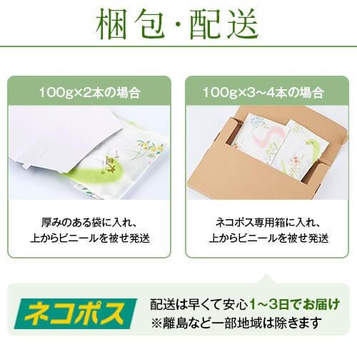 お茶 茶 知覧茶 ちらん茶 送料無料 お茶のぶどう園 知覧茶緑 100g × 3本 セット 知覧 日本茶 鹿児島茶 煎茶 緑茶 茶葉 リーフ ギフト プレゼント 贈り物 お歳暮｜ocha-no-budouen｜12