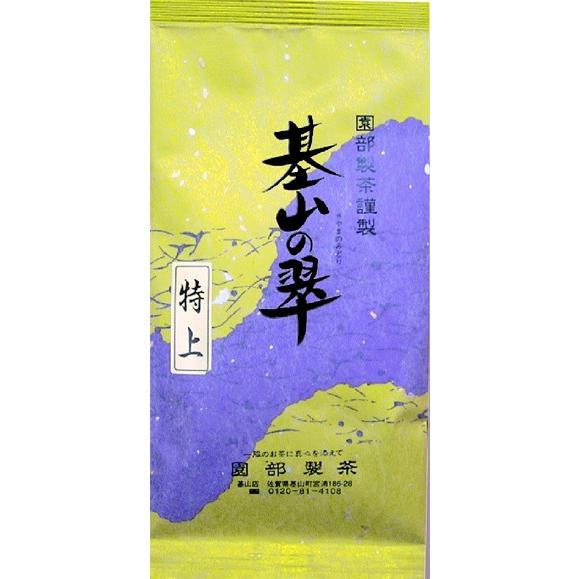 基山の翠 90g　/特上煎茶/新茶/煎茶/茶葉/緑茶/日本茶/お茶｜ocha-sonobe