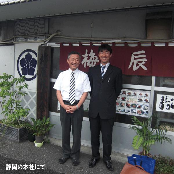 無臭にんにく　梅辰株式会社/静岡市　徳用　うめしん梅にんにく1kg｜ocha｜03