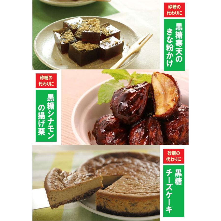 西表黒糖　500g×15袋 かちわり 純黒糖　西表島産　西表糖業株式会社 　黒砂糖　黒糖　純黒糖　保存食　チャック袋　大容量　コーヒー用砂糖　本黒糖 | ヘルシーライフ | 12