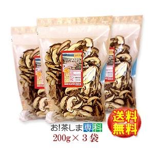 原木しいたけ（200g×3袋）　秋田県産　スライス/カット野菜/屋外原木栽培品/しいたけスライス いつでもチャック　大容量｜ocha