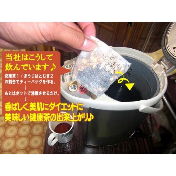 快痩茶 ティーバック 3g×50包　アルカリ度64　プーアル茶　茶葉 プアール茶　プーアール茶 黒茶 ダイエット茶 飲料  茶葉  東西物産株式会社　群馬県 |  | 03