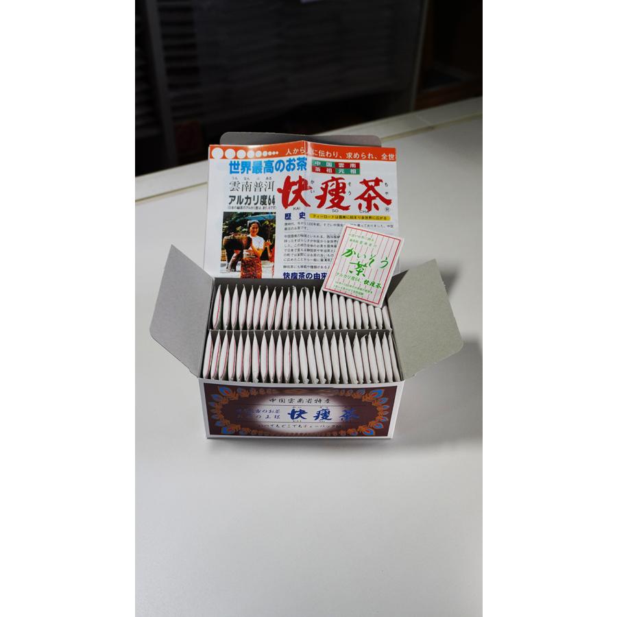 快痩茶 ティーバック 3g×50包　アルカリ度64　プーアル茶　茶葉 プアール茶　プーアール茶 黒茶 ダイエット茶 飲料  茶葉  東西物産株式会社　群馬県 |  | 01