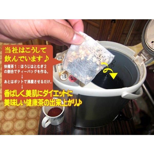 快痩茶 400g×2箱 アルカリ度64 プーアル茶 茶葉 プアール茶 プーアール茶 黒茶 中国雲南省産 ダイエット茶 飲料  茶葉  東西物産株式会社 群馬県の画像