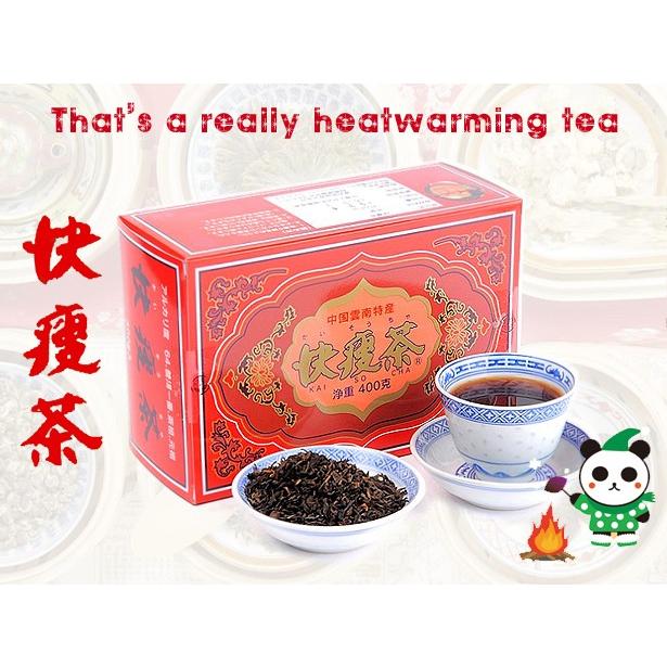 快痩茶 400g×2箱 アルカリ度64 プーアル茶 茶葉 プアール茶 プーアール茶 黒茶 中国雲南省産 ダイエット茶 飲料  茶葉  東西物産株式会社 群馬県の画像