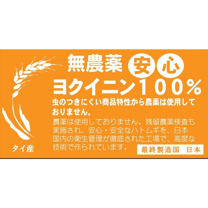 発売50年の信頼 無農薬栽培 鮮度が自慢　食べる はとむぎ 400g×2袋　精白　ポリポリサクサク食感　 Granola　保存食　いつでもチャック　大容量 |  | 17