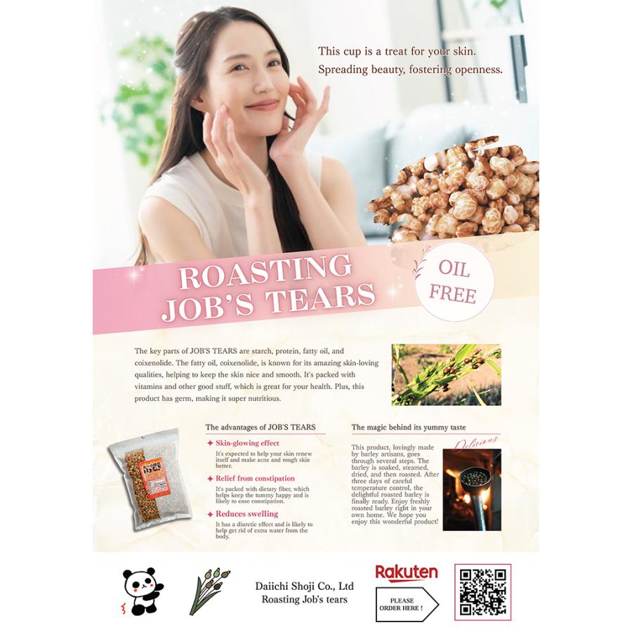 発売50年の信頼 無農薬栽培 鮮度が自慢　食べる はとむぎ 400g×2袋　精白　ポリポリサクサク食感　 Granola　保存食　いつでもチャック　大容量 |  | 10