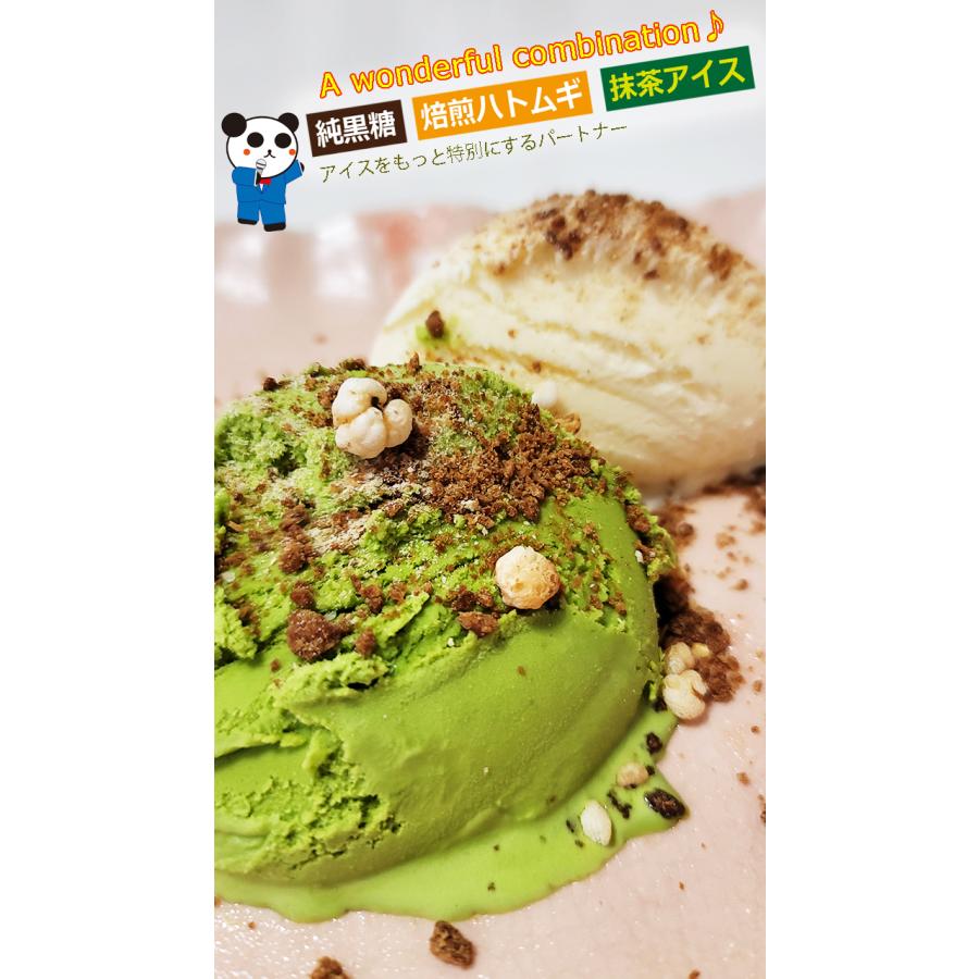 発売50年の信頼 無農薬栽培 鮮度が自慢　食べる はとむぎ 400g×2袋　精白　ポリポリサクサク食感　 Granola　保存食　いつでもチャック　大容量 |  | 04