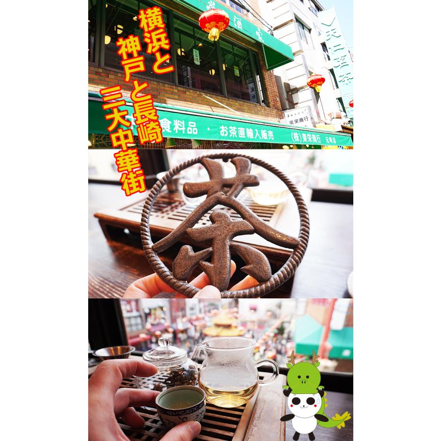 胡蝶牌 ジャスミンティー 200g袋　茶葉 缶入り 茉莉花茶 ジャスミン茶 チャック袋　カフェインゼロ　大容量　茉莉花茶 中国茶　お茶 ギフト　無添加 | 茉莉花 | 08