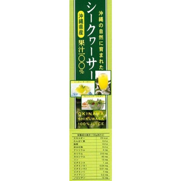 有限会社沖縄アロエ 徳用セット シークワーサー500mＬ沖縄県産×12本｜ocha｜05