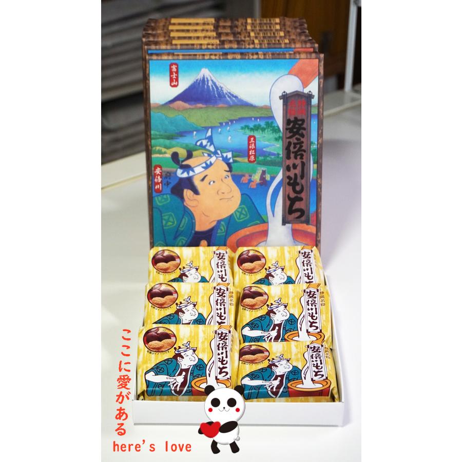 富士 富士山静岡名物安倍川もち5箱（30パック入り） 保存料・着色料無