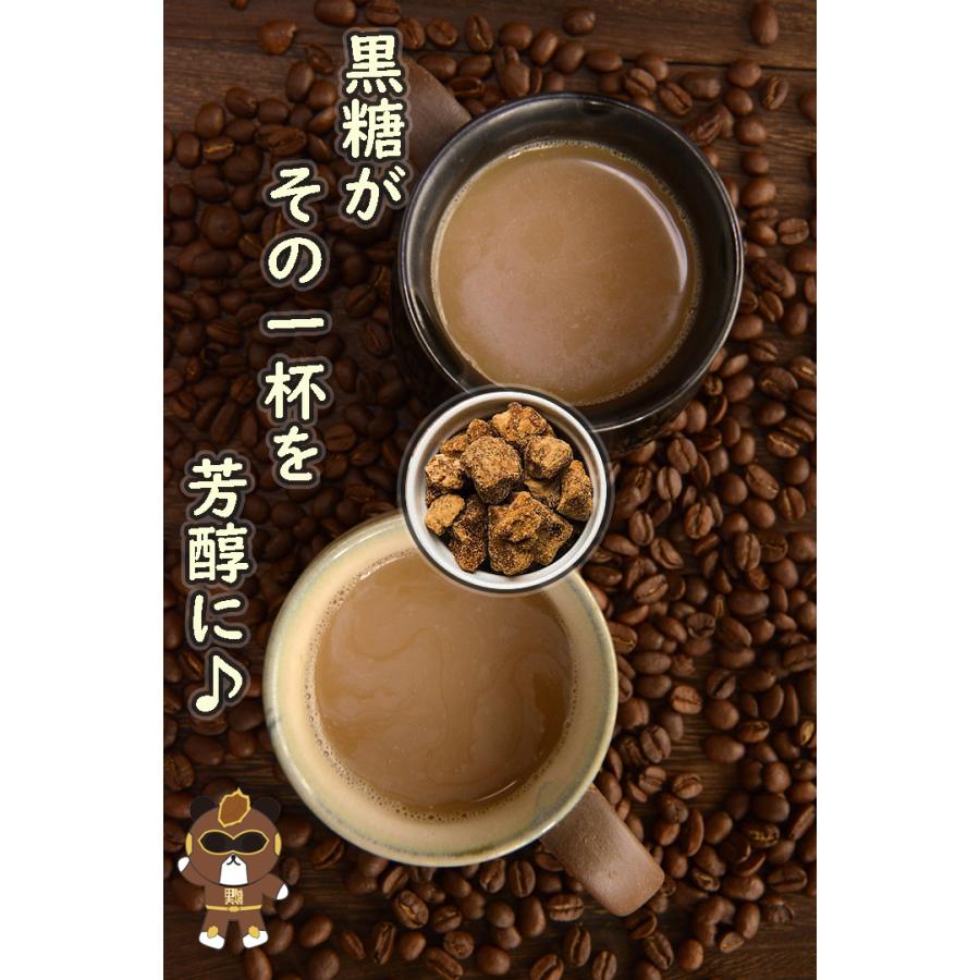 粟国黒糖　800g×3袋　かちわり 純黒糖　粟国島産　特等　製造　JAおきなわ　あぐにじま 黒砂糖/粟国島産黒糖　チャック袋　大容量　コーヒー用砂糖　本黒糖 | ヘルシーライフ | 10