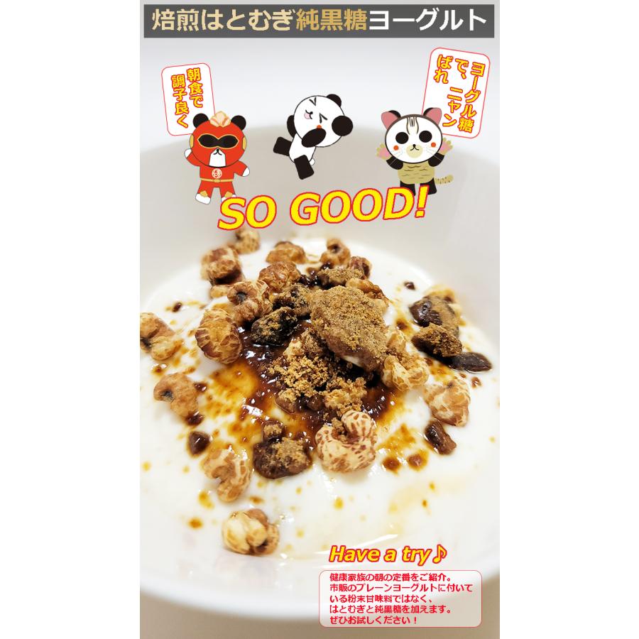 粟国黒糖　800g×3袋　かちわり 純黒糖　粟国島産　特等　製造　JAおきなわ　あぐにじま 黒砂糖/粟国島産黒糖　チャック袋　大容量　コーヒー用砂糖　本黒糖 | ヘルシーライフ | 13