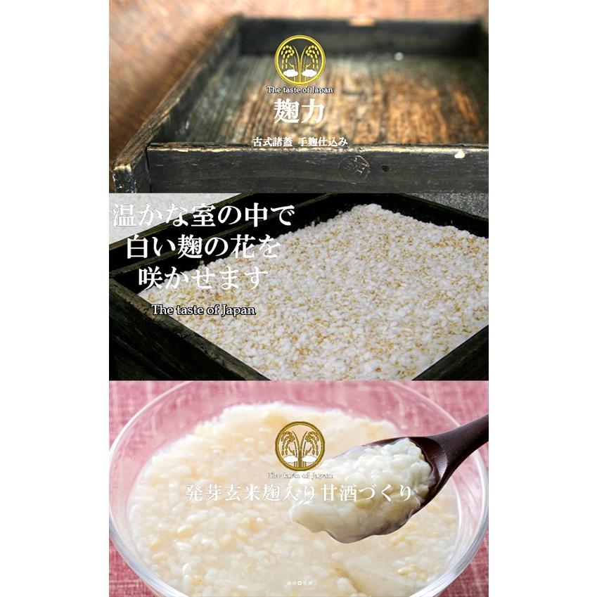プレーン15個　発芽玄米入食べる甘酒130g×15個セット | 明治 | 03