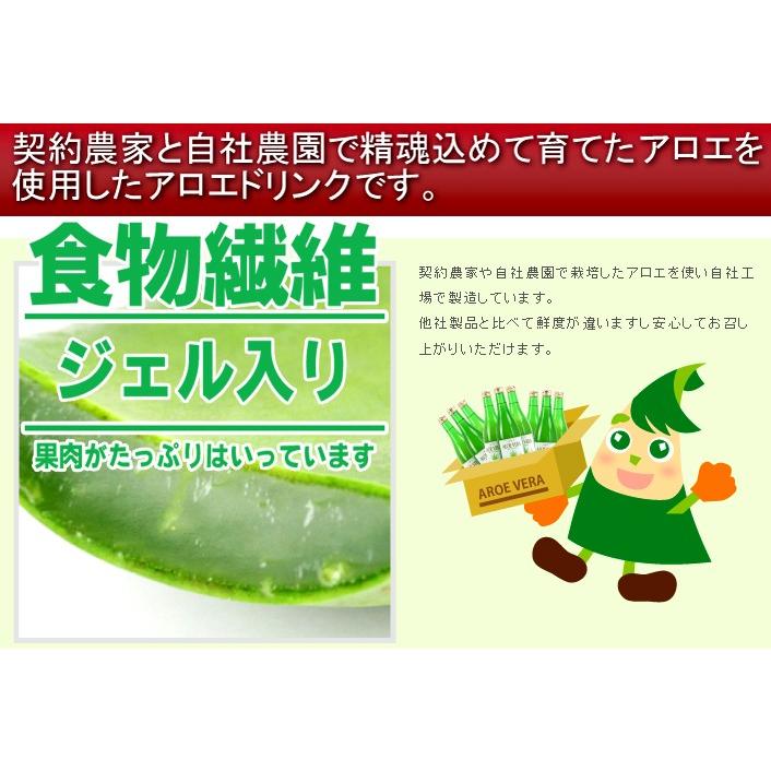 沖縄アロエベラジュース 1,000ml 徳用 沖縄産アロエベラ 葉肉ゲル入り 