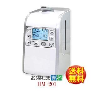1台で約26畳 室内の除菌・消臭に 送料無料♪ アルヴィシャット専用超音波噴霧機HM-201 VEETA