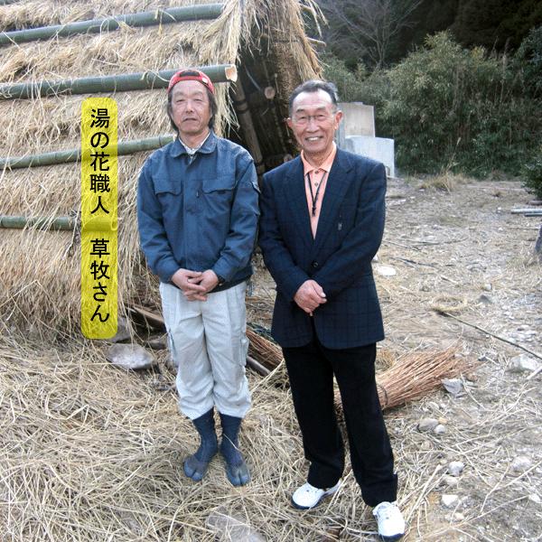 ヤングビーナス 薬用 入浴剤 Sv 2,300g×2袋 ポリ容器 ヤングビーナス