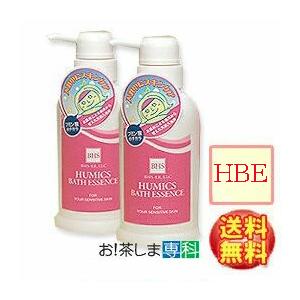 天然フミン酸配合　フミン200mL×2本　無香料・無着色・植物性天然成分配合　国産100％の天然フミン酸使用 | 