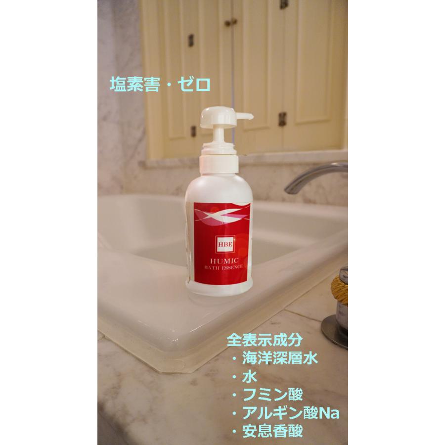 天然フミン酸配合 バスフミン200mL×2本　無香料・無着色・植物性天然成分配合　国産100％の天然フミン酸使用　非塩素消毒剤 プールでも使われるフミン酸配合 |  | 02