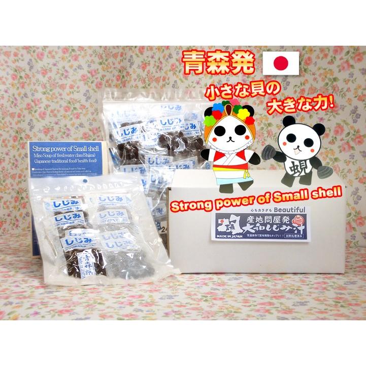 青森県産　特大　大和しじみ汁  30食セット　徳用　しじみちゃん本舗株式会社　 常温保存  　保存食　青森市  蜆  常温保存 個包装 殻付きしじみ 味噌 みそ | しじみちゃん本舗 | 07