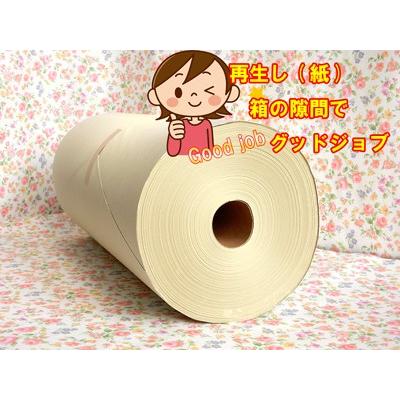 10巻単位でご注文願います　厚口ボーカスペーパー　538mm×350Ｍ　更紙・詰め紙・隙間材・緩衝材・ボーガスペーパー｜ocha｜03