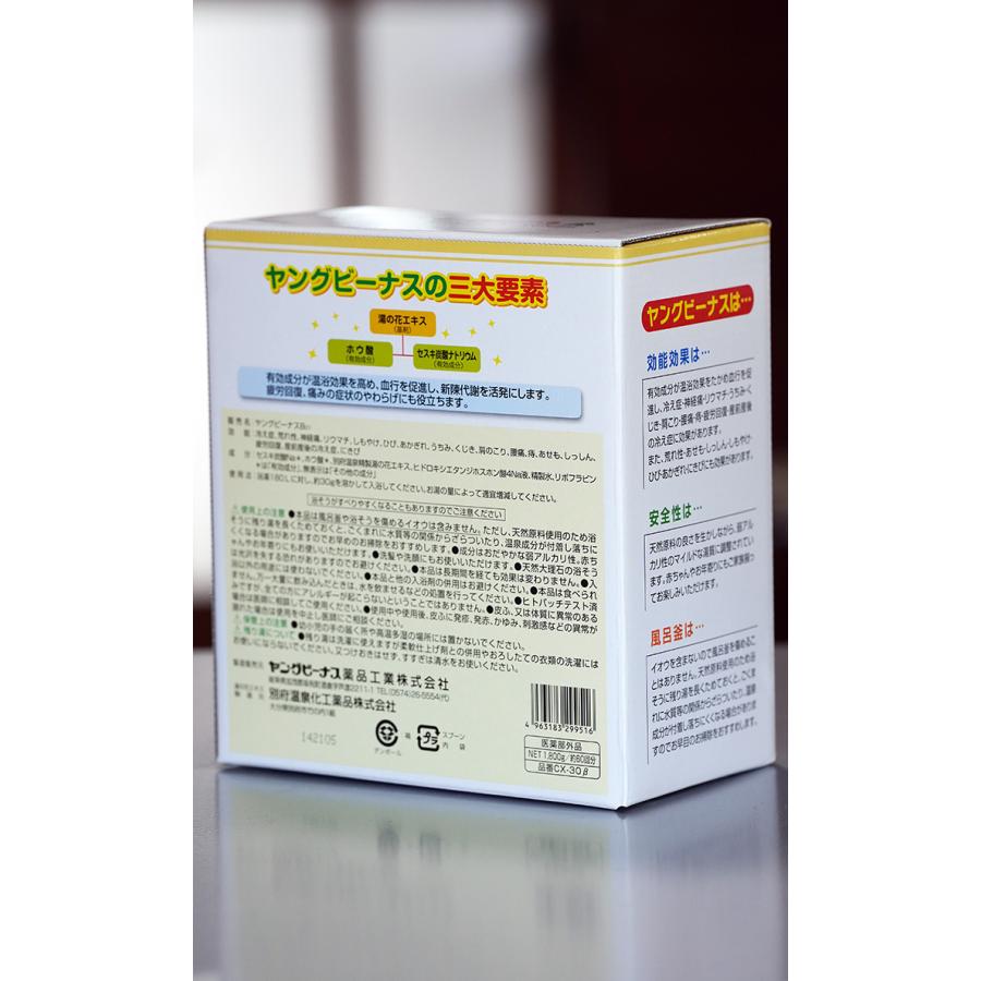 ヤングビーナス 無香料 薬用 入浴剤 CX-30β ベータ 1,800g 箱 ヤング