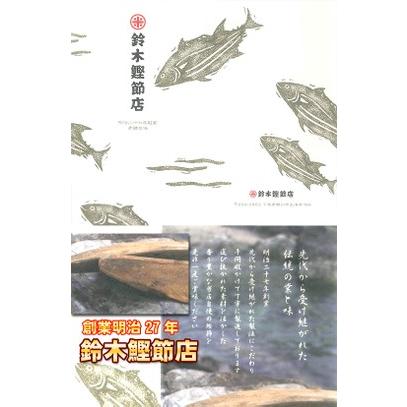 創業明治27年/鰹節屋　房州節だし醤油の基　20g×10本：千葉県産 かつお節使用【つぎ足す鰹だし醤油】　鈴木鰹節店/千葉県鴨川市 |  | 02