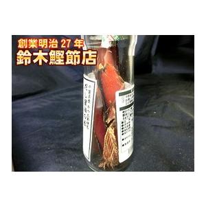 創業明治27年/鰹節屋　房州節だし醤油の基　20g×10本：千葉県産 かつお節使用【つぎ足す鰹だし醤油】　鈴木鰹節店/千葉県鴨川市 |  | 03