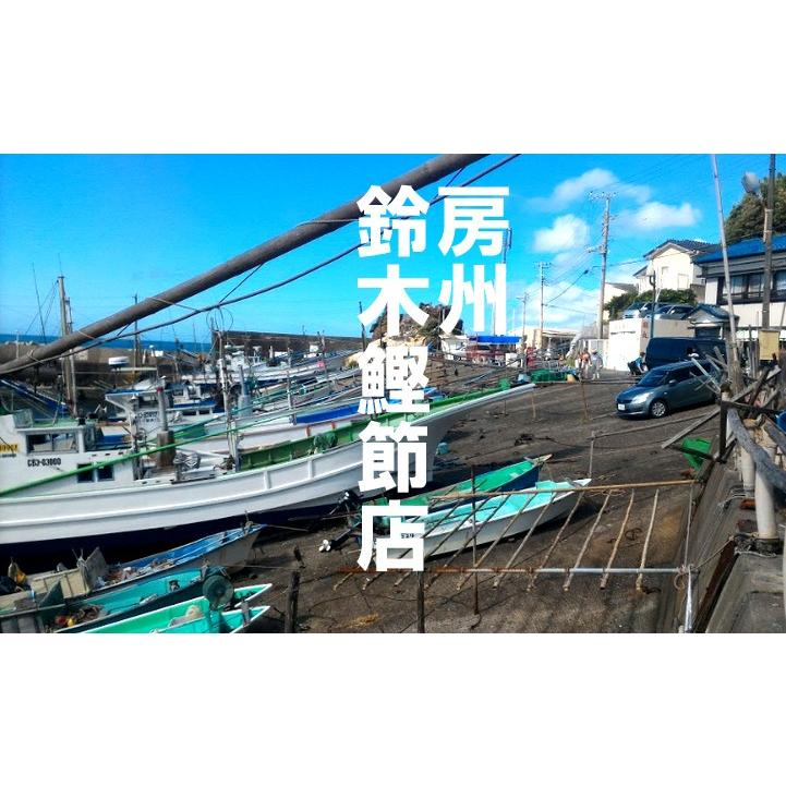 創業明治27年/鰹節屋　房州節だし醤油の基　20g×10本：千葉県産 かつお節使用【つぎ足す鰹だし醤油】　鈴木鰹節店/千葉県鴨川市 |  | 04
