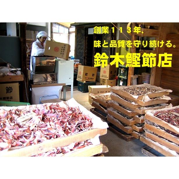 創業明治27年/鰹節屋　房州節だし醤油の基　20g×10本：千葉県産 かつお節使用【つぎ足す鰹だし醤油】　鈴木鰹節店/千葉県鴨川市 |  | 05