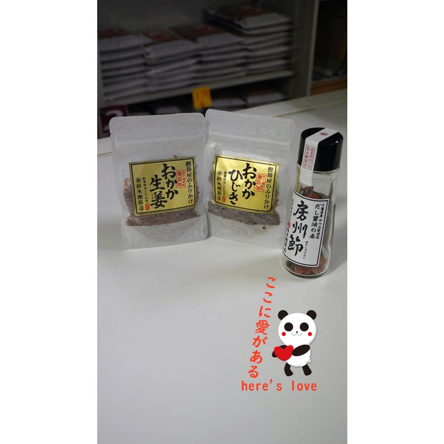 創業明治27年/鰹節屋　房州節だし醤油の基　20g×10本：千葉県産 かつお節使用【つぎ足す鰹だし醤油】　鈴木鰹節店/千葉県鴨川市 |  | 07